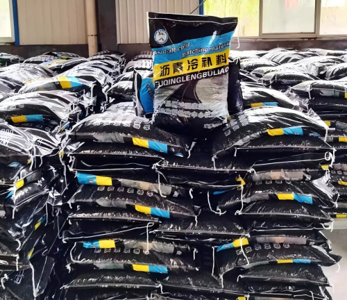 华坪沥青冷补料