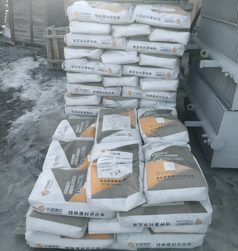 华坪M50干硬性无收缩砂浆