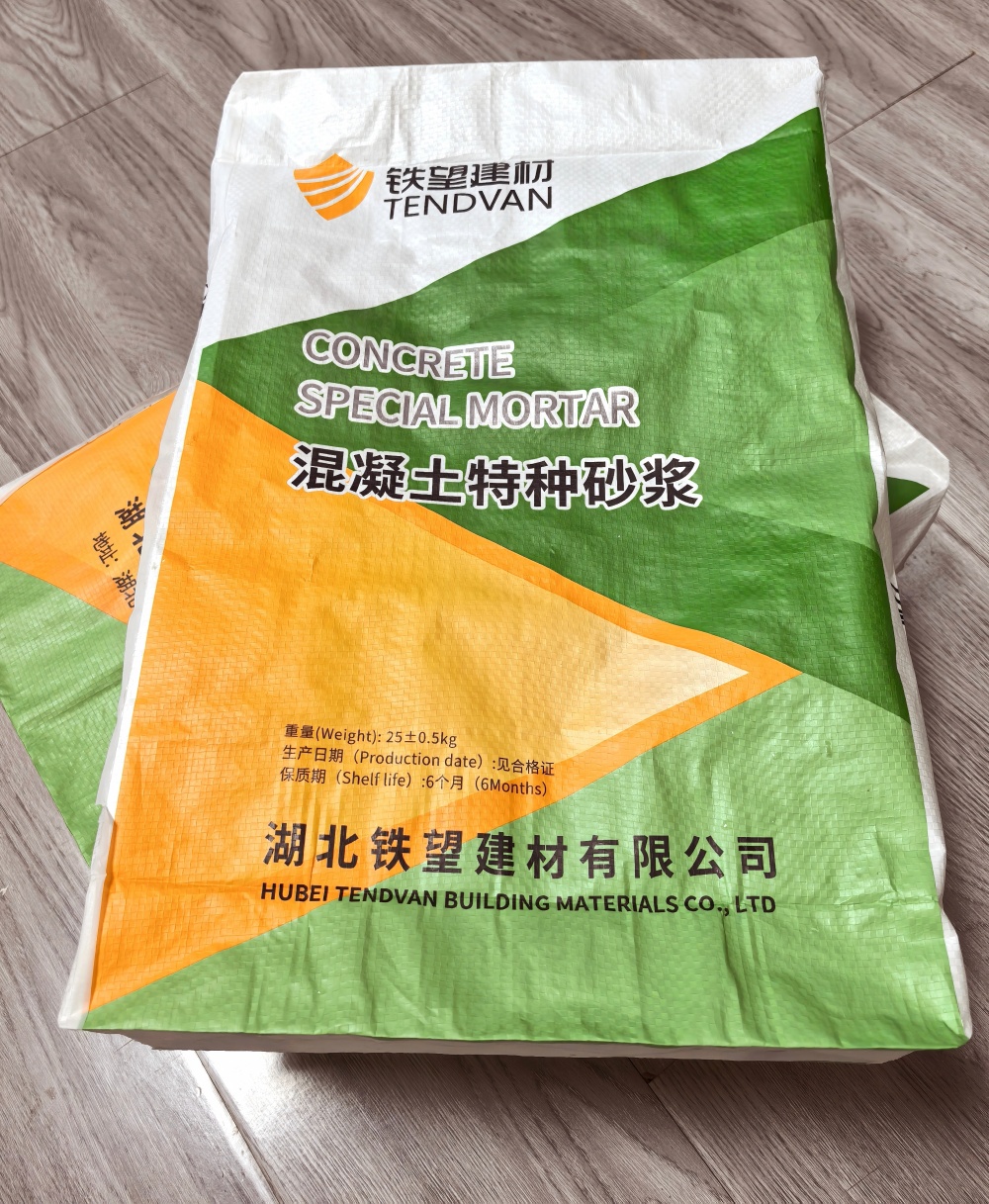 华坪薄层快速修补料