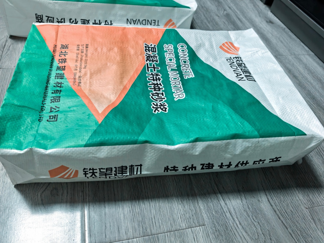 华坪抗裂密实剂