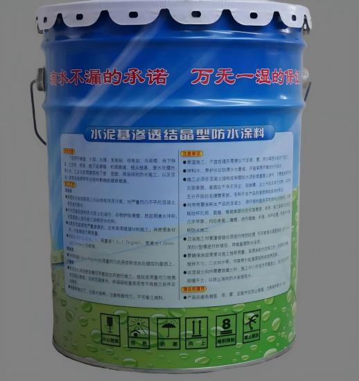 华坪水泥基渗透结晶防水涂料